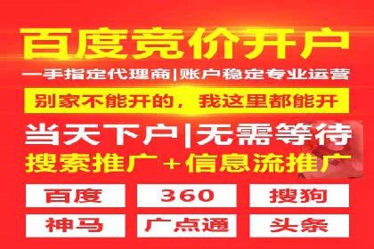 案例解读：百度竞价推广运营助力中小企业快速崛起